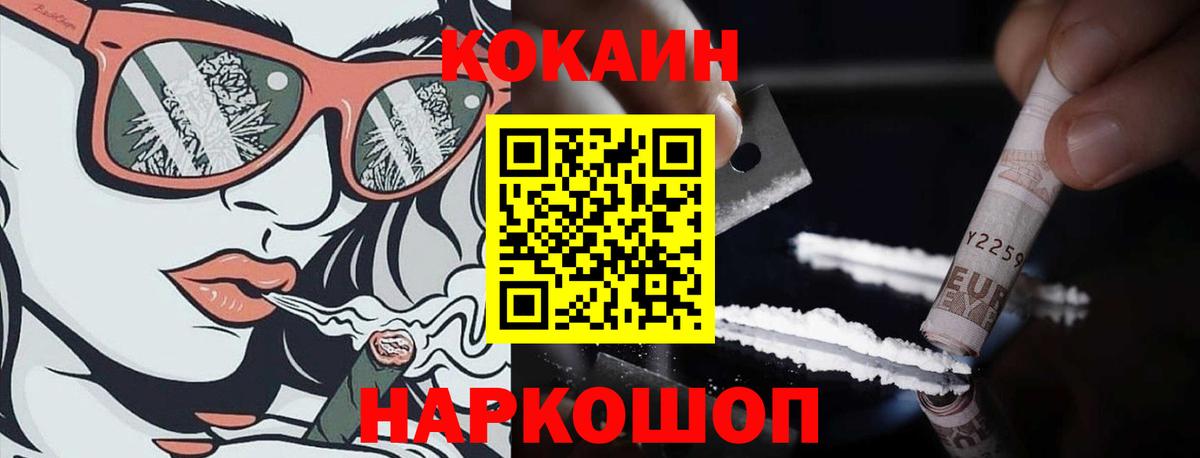 КОКАИН Перу Орёл