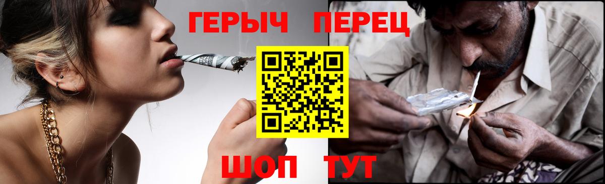 ГЕРОИН Афган Орёл
