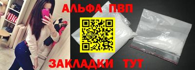 индика Ливны