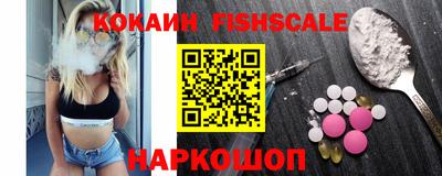 индика Ливны
