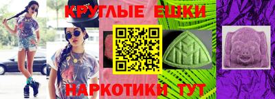 индика Ливны