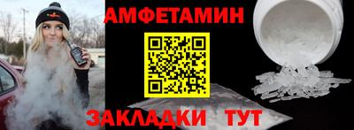 индика Ливны