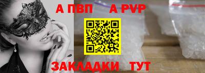 индика Ливны