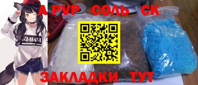 индика Ливны