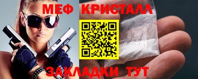 круглые Ликино-Дулёво
